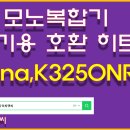 모노C&C 이미지