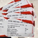 뮤지컬 꿈을 찾아서 이미지