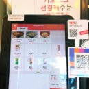 빽찐라면 이미지