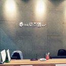 연세비비의원 이미지