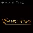 비다피트니스 - 서귀포시 태위로 93 | 비다피트니스
