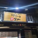 올리브영 인천 신포점 이미지