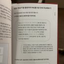 로그조이