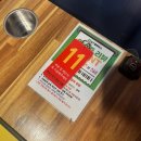 [등촌] 보드게임 카페 ‘포퀸스보드카페 등촌점’