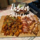 족발형제(모현점) 이미지