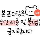 올가뷰티순천대점