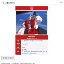 토이즈 탑 이미지