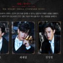 대전예술의전당 아트홀 | [내돈내산 뮤지컬 리뷰] 250622 뮤지컬 지킬앤하이드 대전 예술의전당 관람 솔직후기