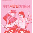 슈퍼마켓 이미지