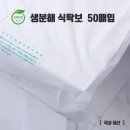 성진산업사 쇼핑하우
