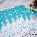 더존덴탈 | 식약처 인증 국산 KF94마스크, 아크로큐브 유니드마스크!