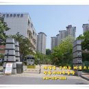 석현초등학교후문 네이버블로그