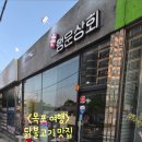 산정상회