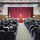 대한노인회 사천시지회 | 대한노인회 사천시지회장에 최동식 당선