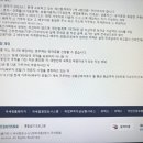 근로장려금 프리랜서 신청 후기 애드센스 소득으로 신청될까?