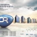 대륭산업(주) - 1310 | 대륭산업(주)