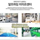 정원프리드