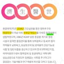 광동약업사 이미지