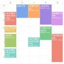 에이식스 | 야 귀국까지 100일 깨졌다