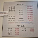 제주은희네해장국안산중앙점 | 안산 중앙동 맛집 추천 제주은희네해장국 안산중앙점 후기