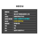 티에이치엑스(THX) 이미지