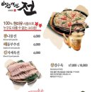 한만수통영멸치국수