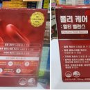 하나메디칼약국 이미지