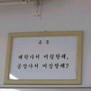 야시시 - 고양시 일산동구 | 야시시