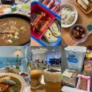 2인가족 한달식비 8월 5주차 남편도시락 주간밥상 결산