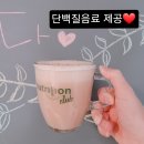 와와점핑다이어트 이미지