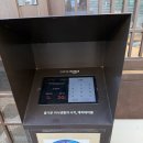 문래동 야끼니꾸맛집 우시이토 후기