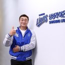 손단장