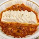 찐내돈내산) 청주 서대문 김치찜 &amp; 김치찌개 청주복대점 배달 후기