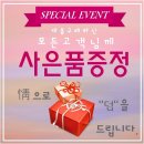 울엄마반찬 이미지