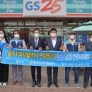 GS25언양서부점 이미지