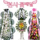 아인스웨딩&파티하우스 이미지
