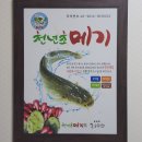 청궁 - 의정부시 금오동 | 청궁