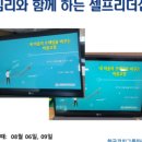 한국리더십센터그룹