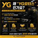 YG광택 | 자동차 문짝 찌그러짐 도어 교체 비용 복원 후기