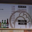 경아두마리치킨청천점 이미지