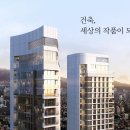 하이엔드부동산공인중개사사무소 이미지