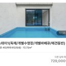 스테이수목 이미지