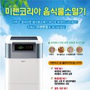 렌탈몬 이미지