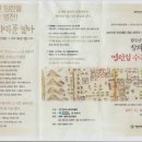창의넷