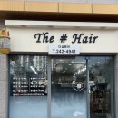 더샵헤어 | 포항 양덕 미용실 더샵헤어 클리닉 후기