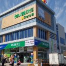 하나로마트 이미지