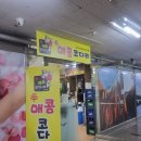 군자농업협동조합양지지점 이미지