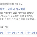 하루두피 동탄1점 이미지