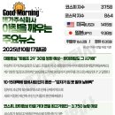 10/17 뉴스브리핑ㅣ굿모닝 보험뉴스 ㅣ오늘을 빛내줄 한마디 이미지