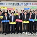 선산농협미곡처리장 이미지